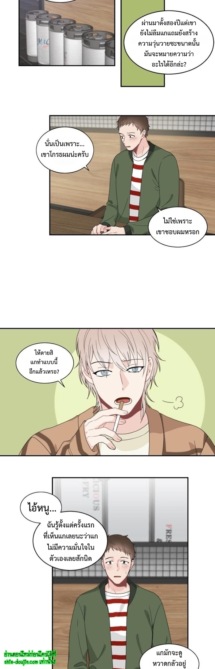 A Fine Line EP 10